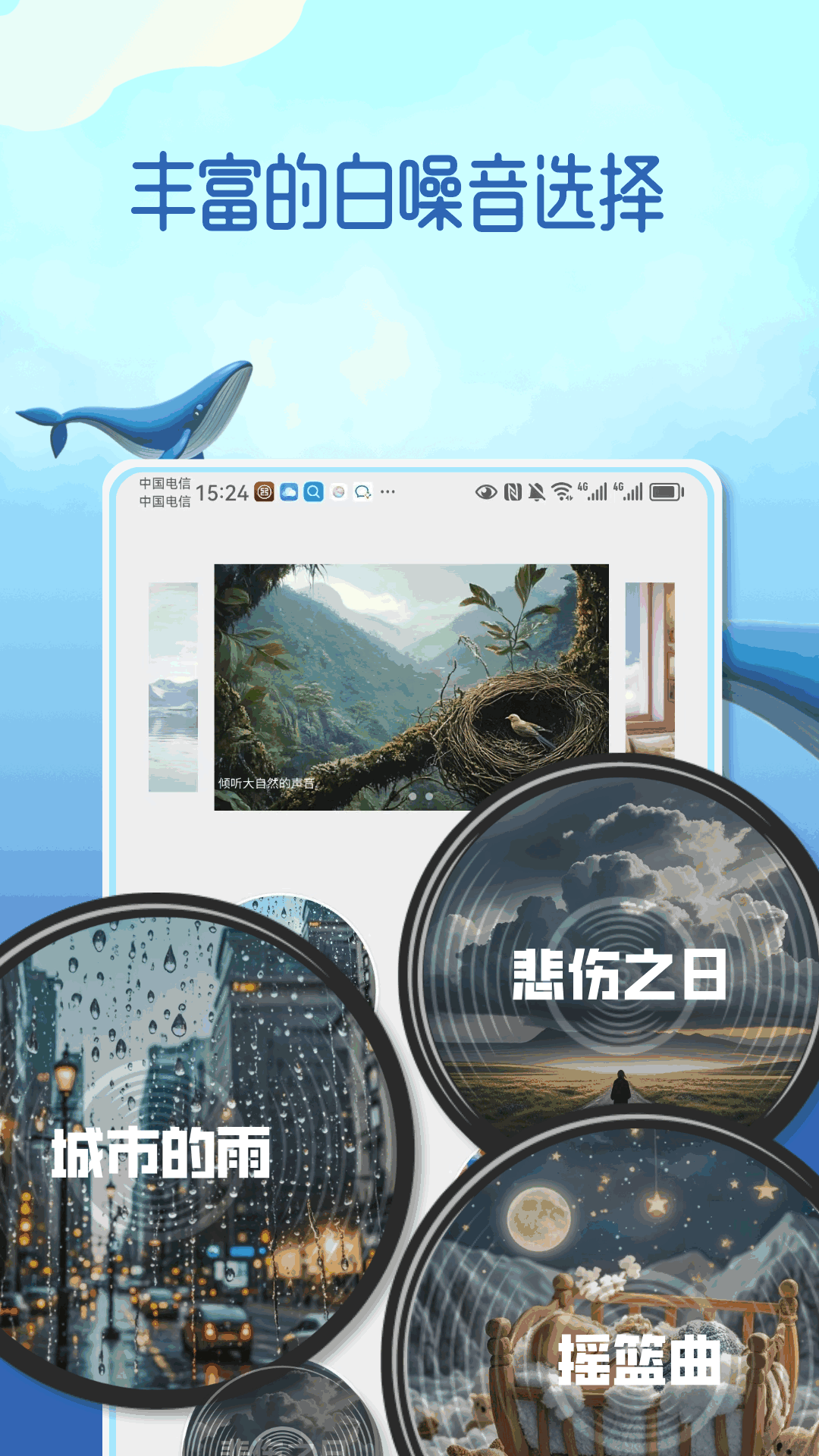 声音资源