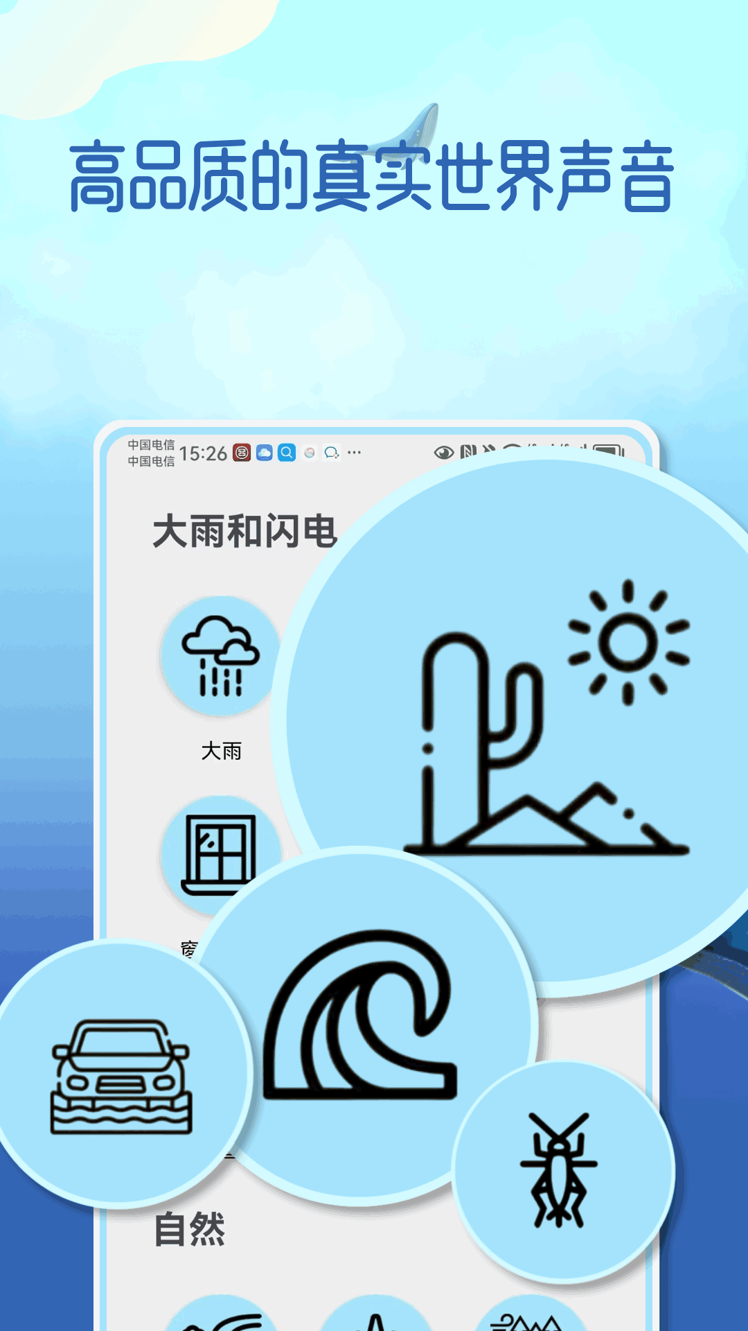 个性化定制